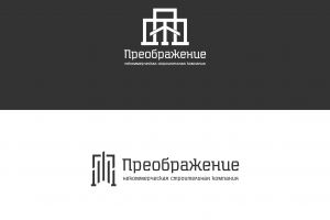 Преображение (Версия 3) [Восстановлен]