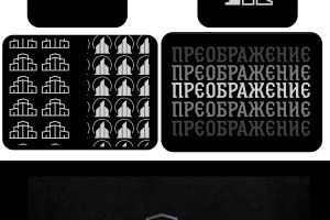 преображение4