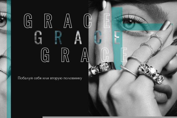 Постеры/баннеры