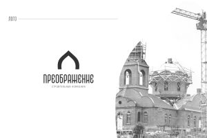 Безымянный-1_Монтажная область 1