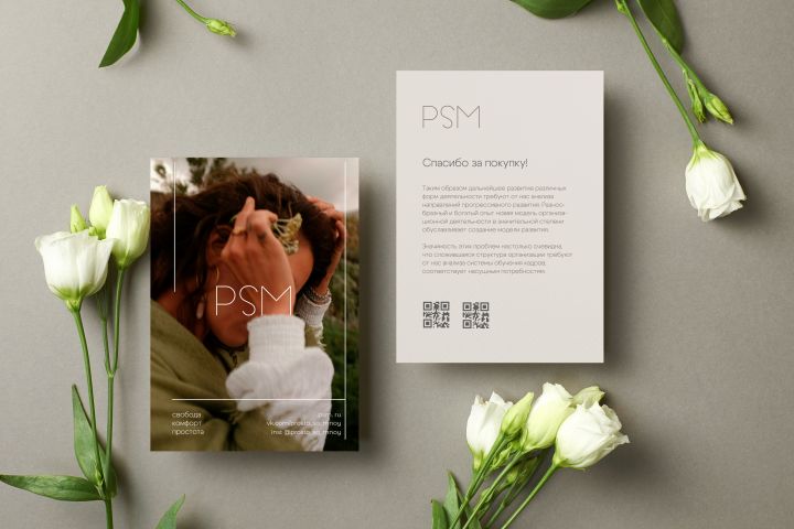 �������� ��� ������ ������