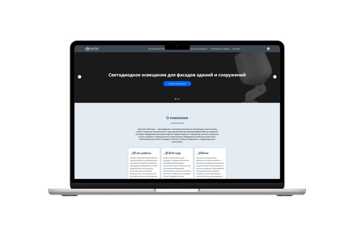 Emitter.pro -      WordPress