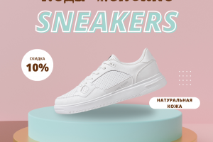 Карточка товара на меркетплейс