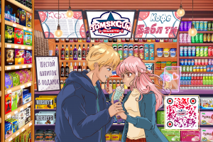 Иллюстрация на кофейный стаканчик