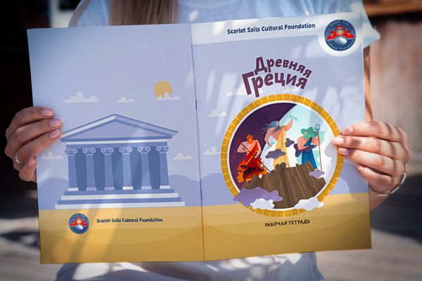 Рабочая тетрадь