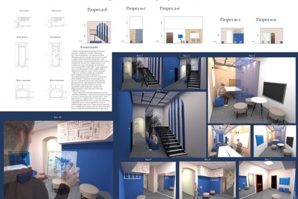 Пространства Юридического факультета УлГУ