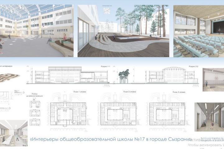 Создание дизайн проекта - 5377052
