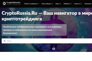 Статьи о криптовалютных проектах для портала Cryptorussia.ru