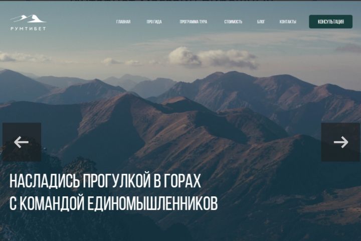 Создание сайтов - 5377086