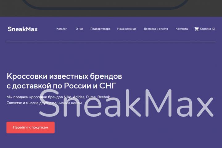 Создание сайтов - 5377087