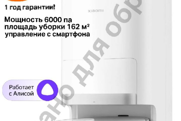 ДЕЛАЮ КАРТОЧКИ ДЛЯ МАРКЕТПЛЕЙСОВ - 5377209