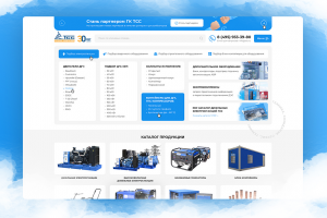 Дизайн сайта