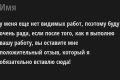 Могу написать текст на определённую тему или исправить его.