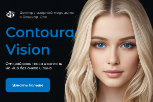 Дизайн страницы сайта лазерной клиники Contoura Vision