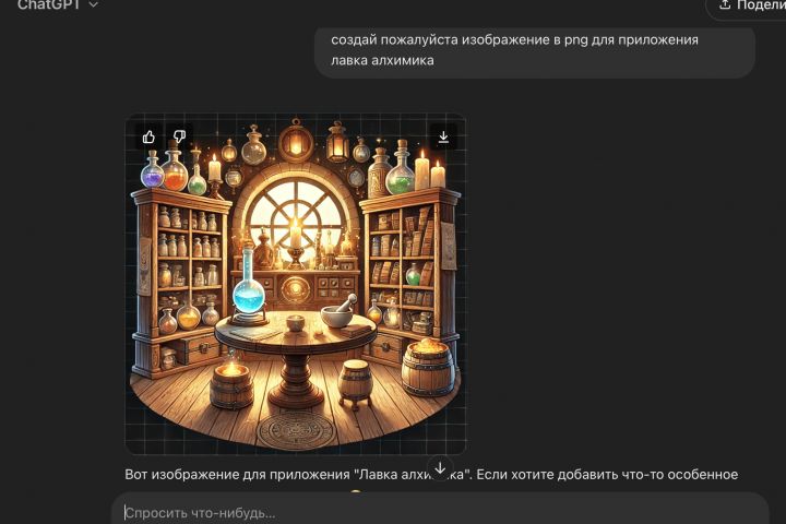 Профессиональное обучение работы с ИИ - 5377718