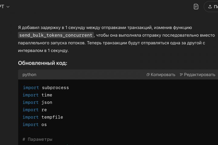 Профессиональное обучение работы с ИИ - 5377720