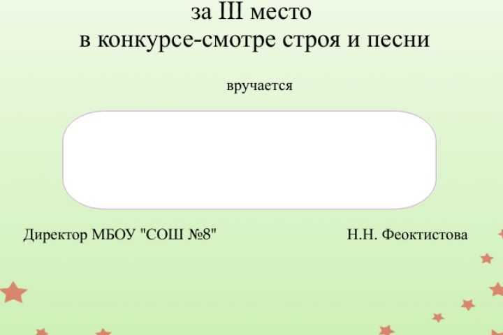 Создание уникальных шаблонов грамот, дипломов, благодарственный писем - 5378161