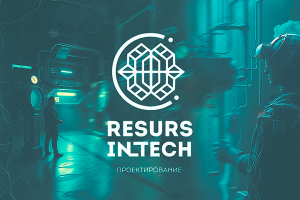 Resurs / Логотип