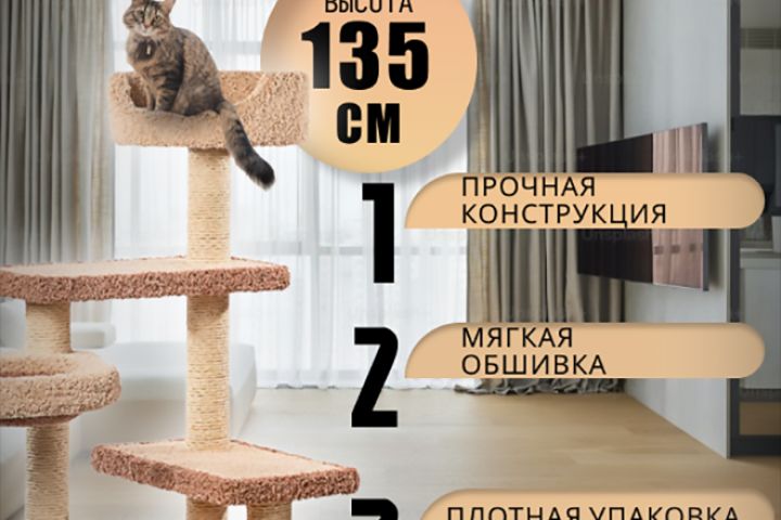 карточки для маркетплейсов - 5378355