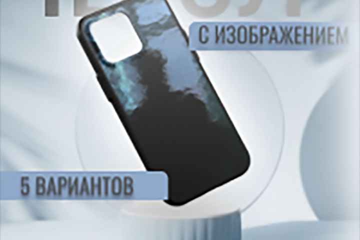 карточки для маркетплейсов - 5378357