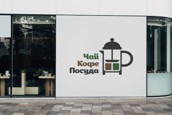 Магазин-кафе "Чай Кофе Посуда"