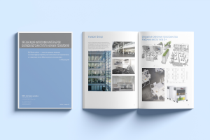 Презентация интерьеров Института науки и технологий Сколково