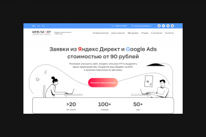 Онлайн реклама