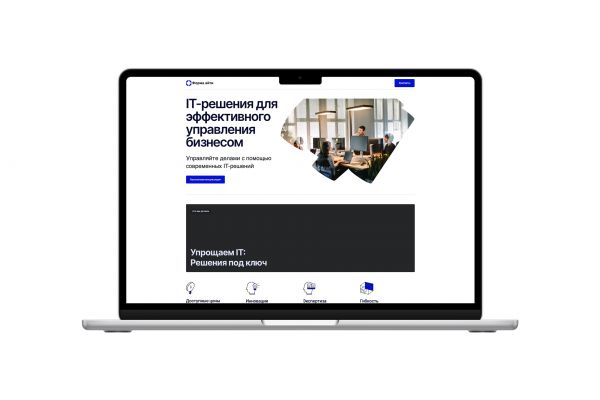 Formait.ru – корпоративный сайт IT-компании на Elementor