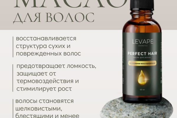 Инфографика