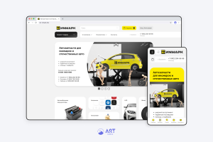 "ИNМАРК" - интернет-магазин по продаже автозапчастей для иномарок и отечественных автомобилей.