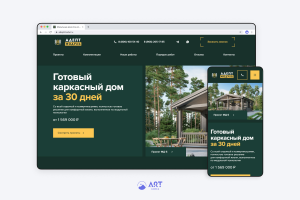 Адепт Модуль — сайт для отдельного направления по строительству модульных домов от компании «Адепт-Лес» // 2023