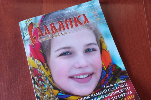 Журнальная вёрстка, дизайн