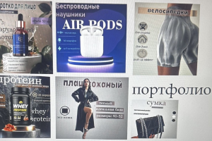 Дизайн инфографики