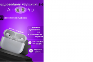 Дизайн для карточки на маркет/плейсах