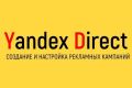 Настройка Яндекс.Директ