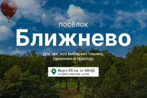 Презентация