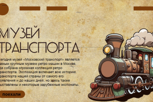 Создание сайтов