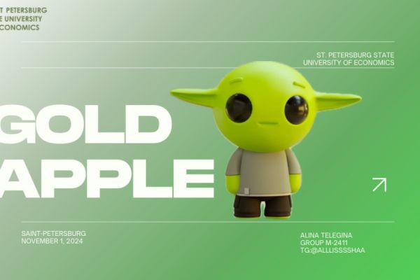 Презентация