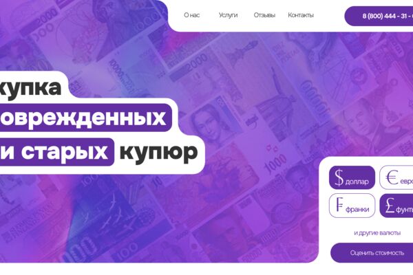 Снимок экрана 2025-02-25 в 09.10.44.png