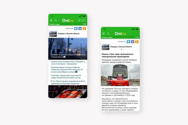 OM1 - Городской портал новостей