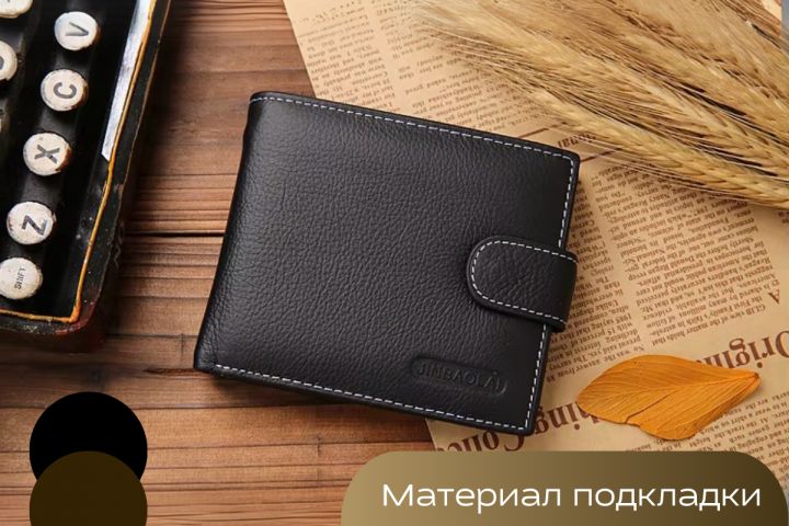 Инфографика для маркетплейсов - 5380034