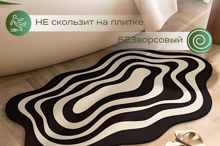 Инфографика для маркетплейсов - 5380037