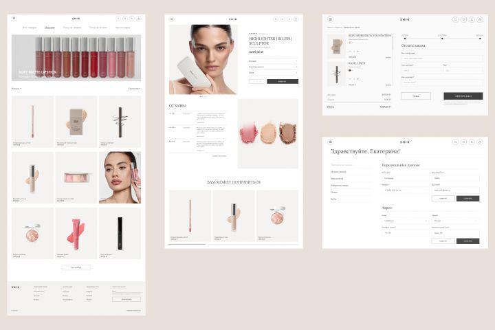 Разработка интернет-магазина - 5380197