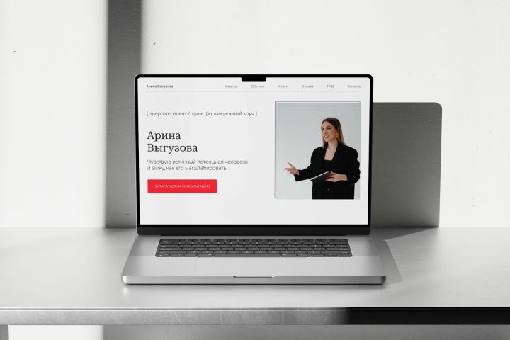 Разработка лендинга под ключ - 5380213