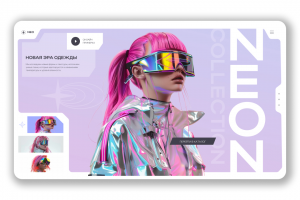 Магазин одежды NEO