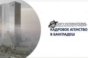 Коммерческое предложение с нуля