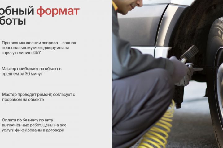 Коммерческое предложение с нуля - 5380296