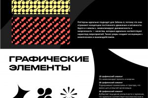 Конкурс (1)