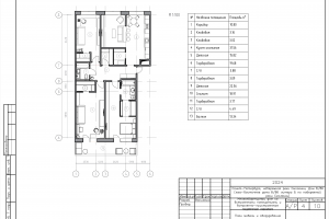 Чертежи (ОПМ)