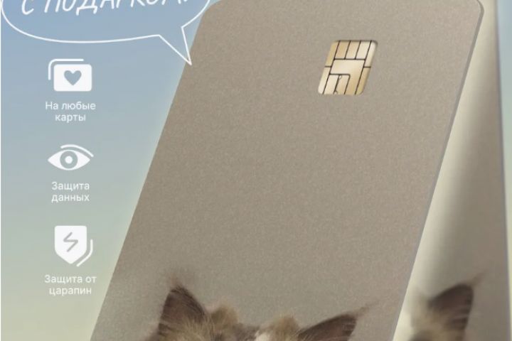 Сочная Инфографика для маркетплейсов, карточки товаров Wildberries и OZON - 5380759